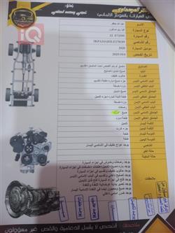 كيا ريو